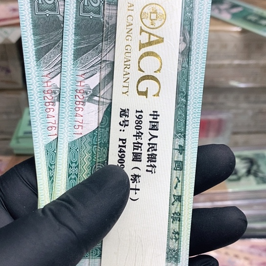 8002标十不挑号一组一组一组