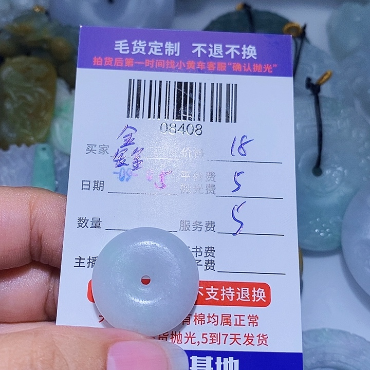 鑫***金未镶嵌定制翡翠天光墟翡翠市场现金代购