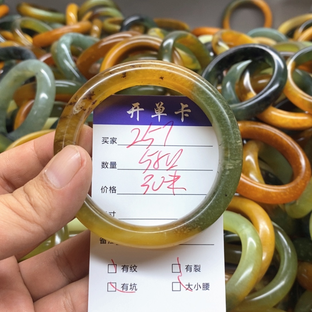 蛇纹石玉未镶嵌手镯