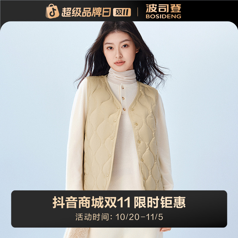 波司登2025春季新款女时尚休闲轻薄款居家外穿羽绒马甲0006