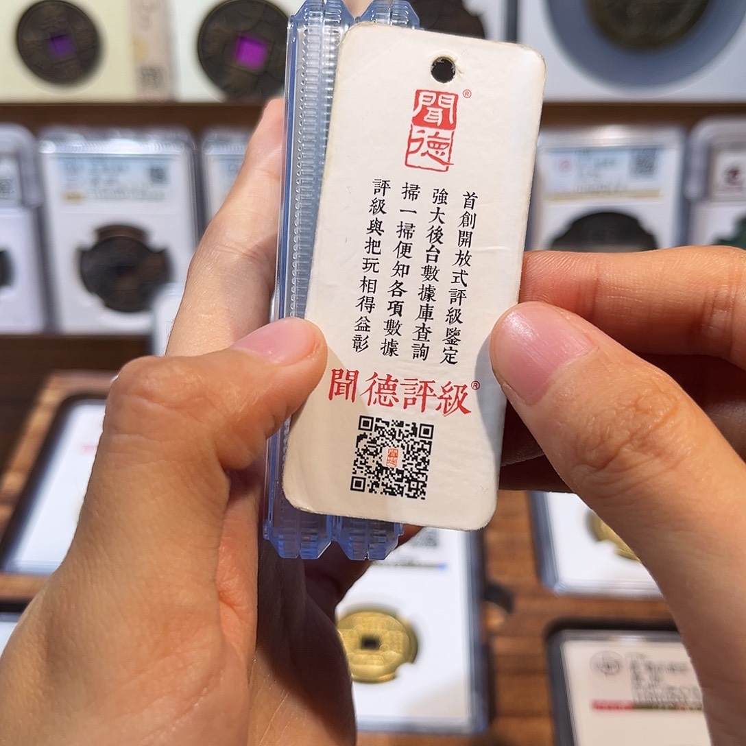 铜H 五株 保真保老 高品质 88分