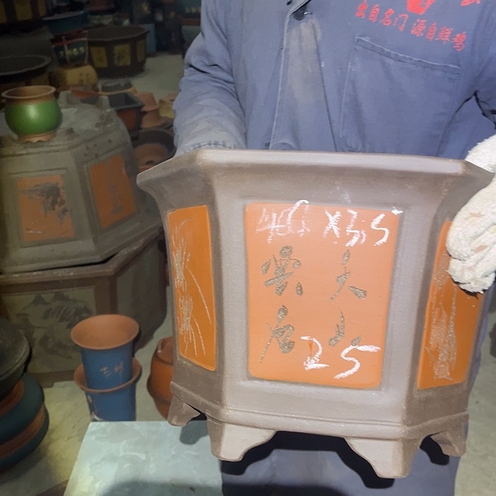 紫砂紫砂花盆和一