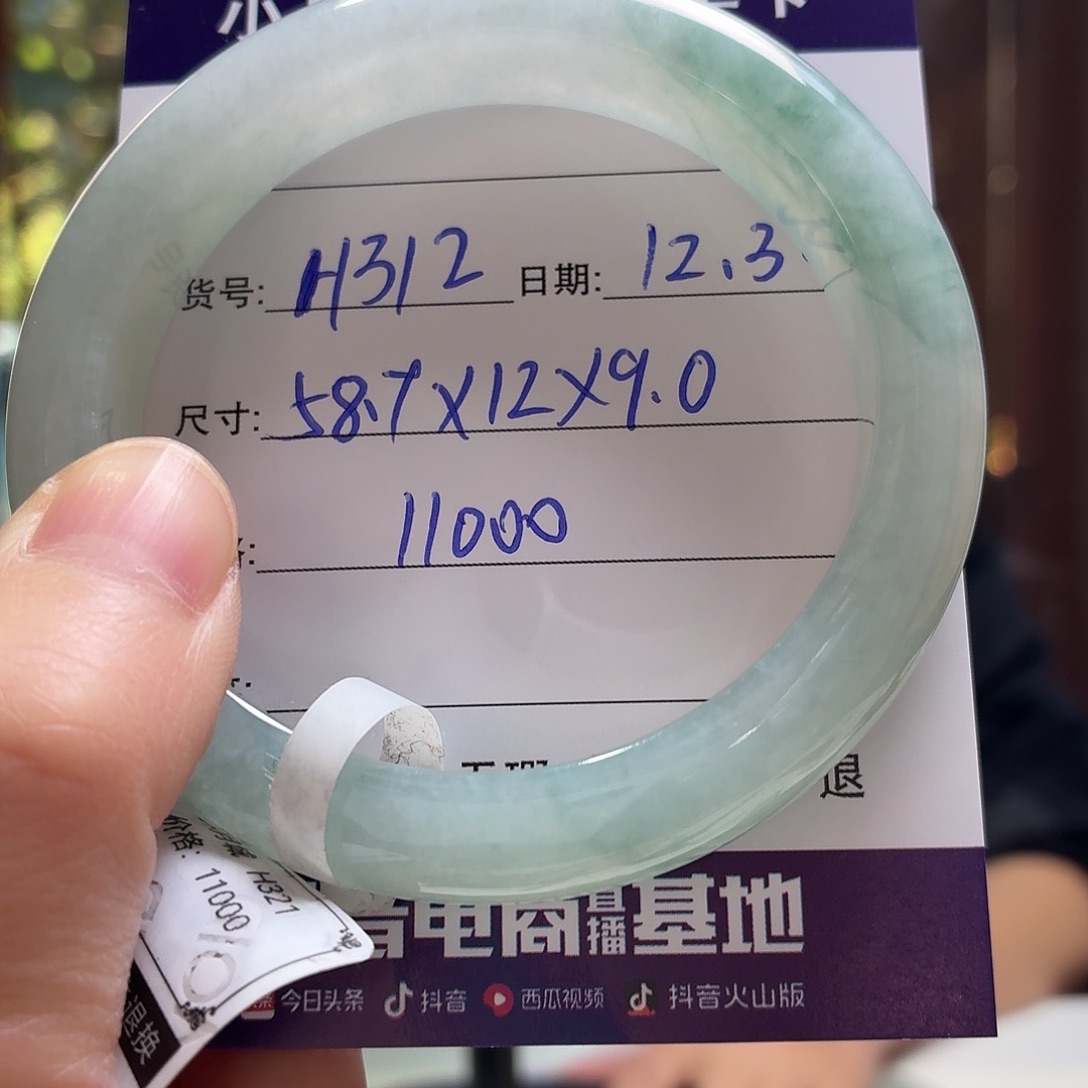 翡翠未镶嵌手镯天然翡翠手镯