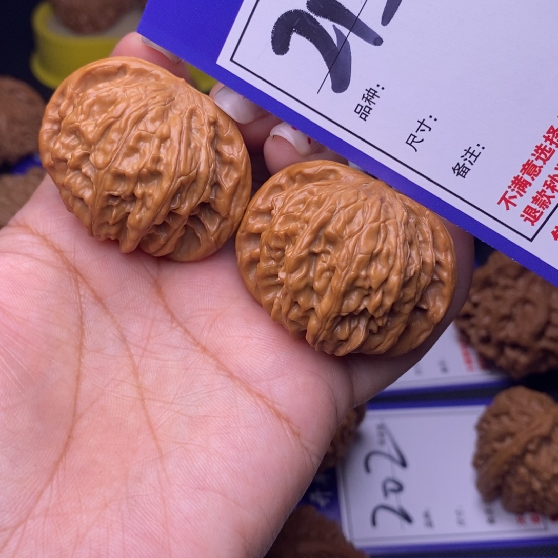 文玩核桃吊坠213号链接磨盘4.2尺
