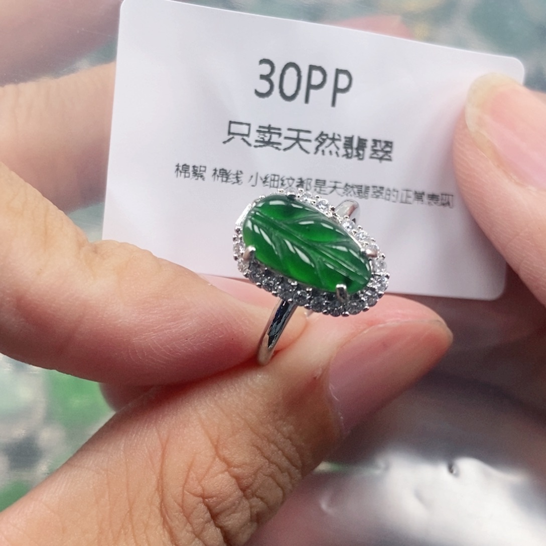 【闪购商品】颈饰未镶嵌翡翠