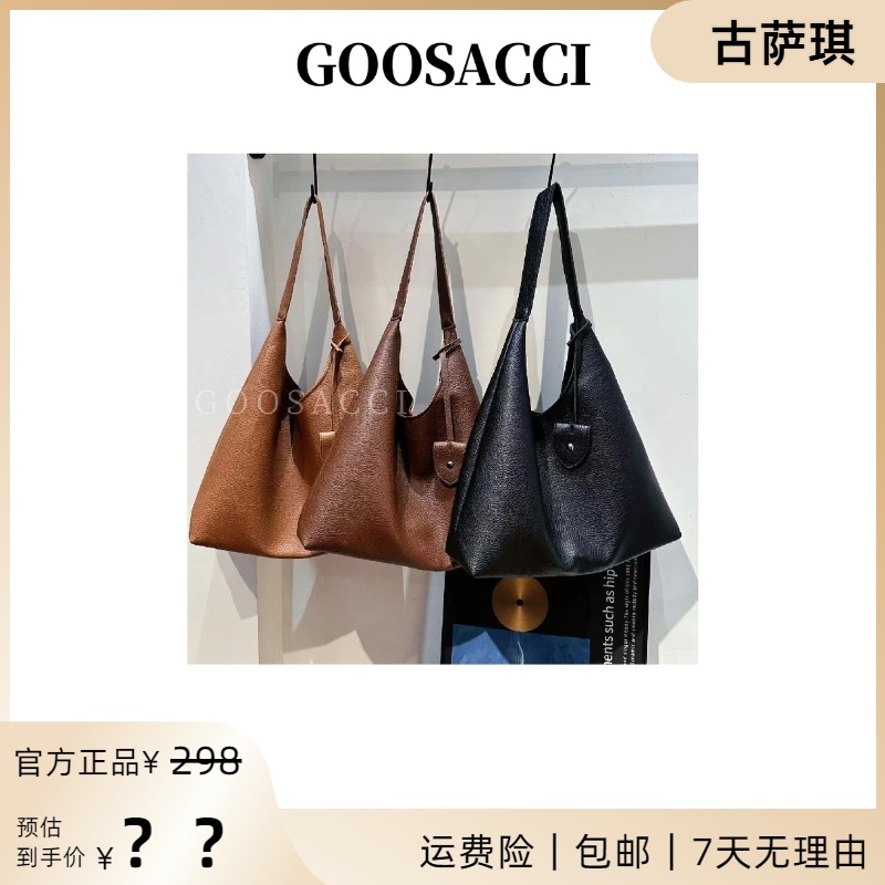 包包女款爆款2026新款磁扣可折叠手拎包百搭秋冬单肩包托特包真皮