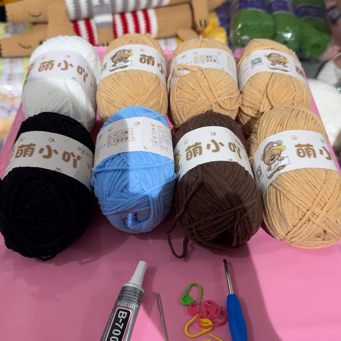 无纺布雪妃尔毛线直播福利