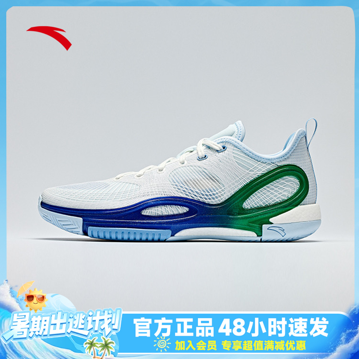 安踏水花7丨水泥克星防滑耐磨缓震实战专业运动后卫低帮篮球鞋男