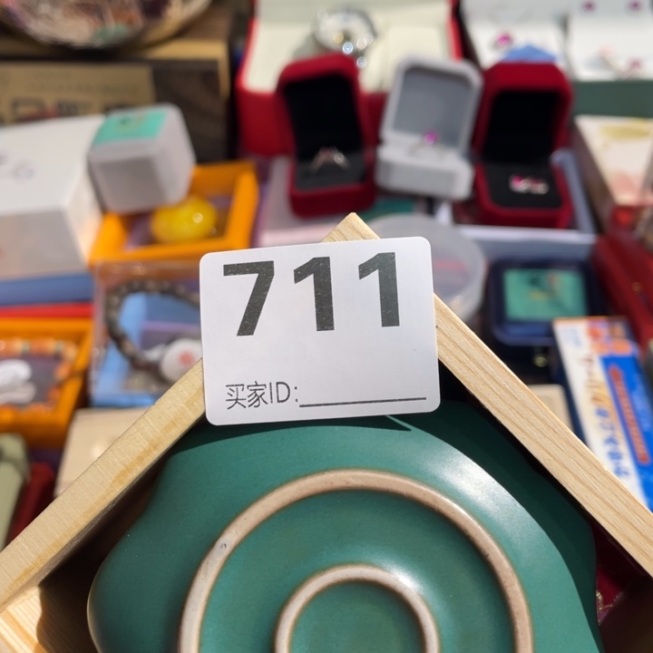 *****居家陶瓷定向闪购
