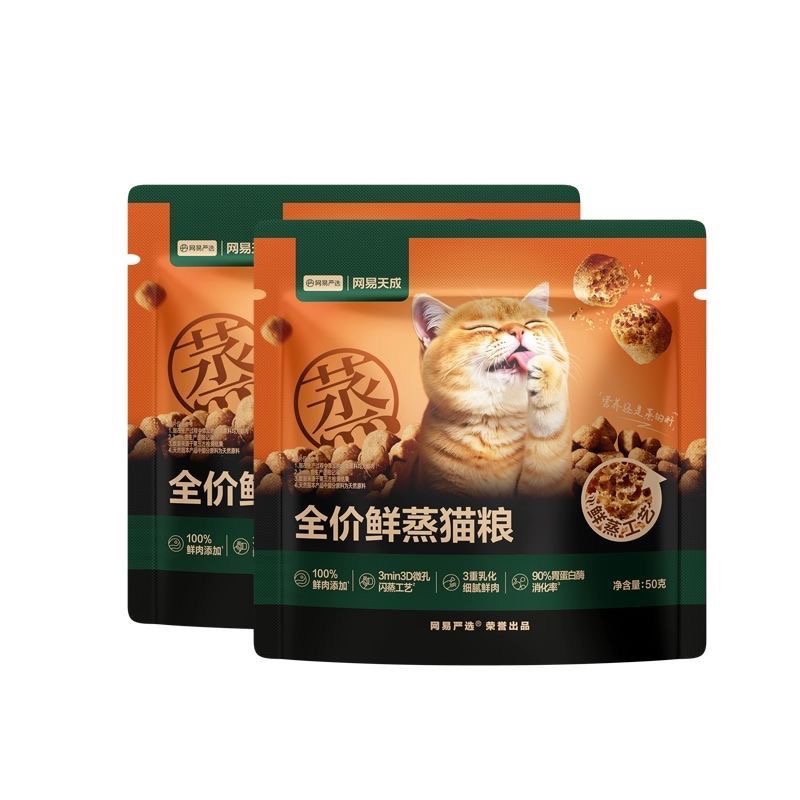 网易天成全价鲜蒸系列主粮试用装