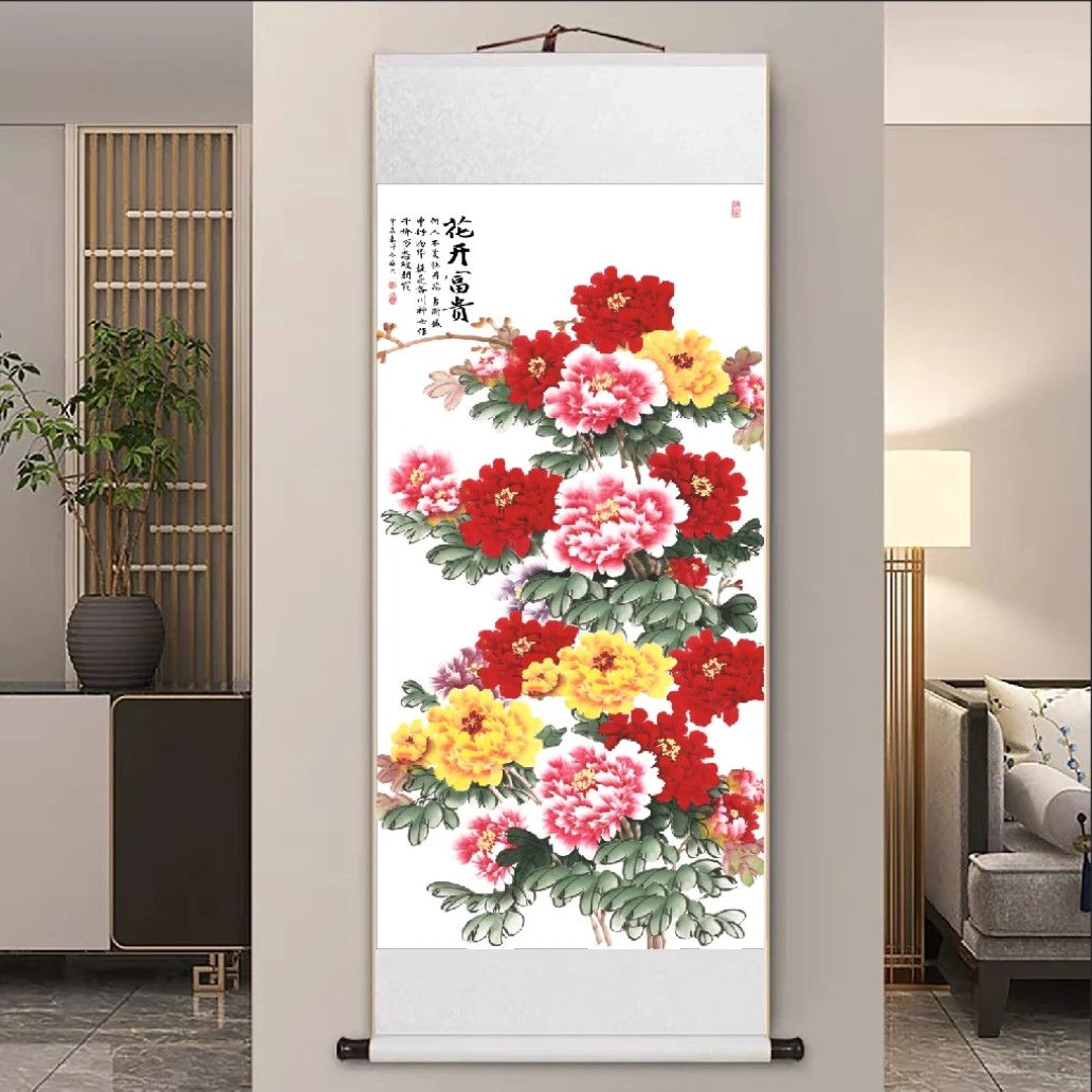 【花开富贵】国画牡丹高140宽47【高清微喷】