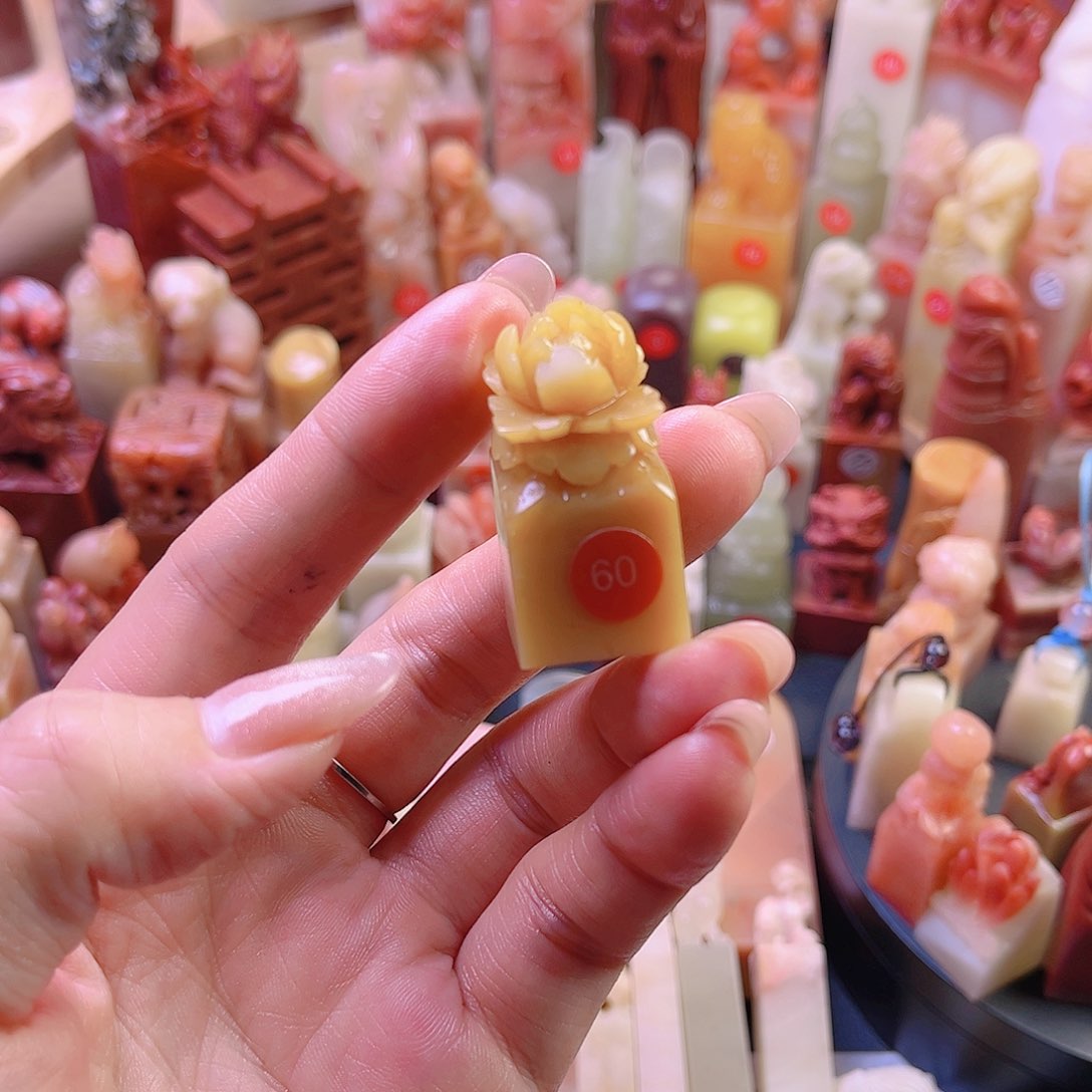 【闪购商品】嫩***天一方