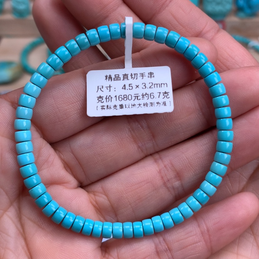 【闪购商品】绿松石精品直切手串未镶嵌