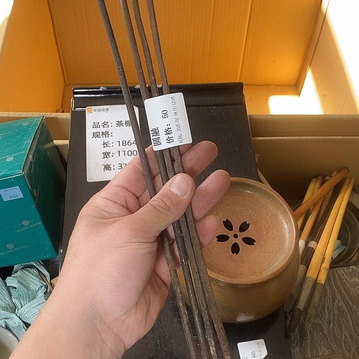 瓷片圆*阿宝先生推荐好物