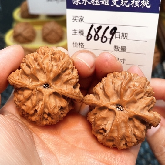 文玩核桃把件40全品苹果园6869