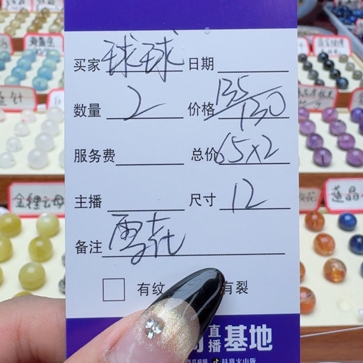 水晶手链未镶嵌球***胖单珠