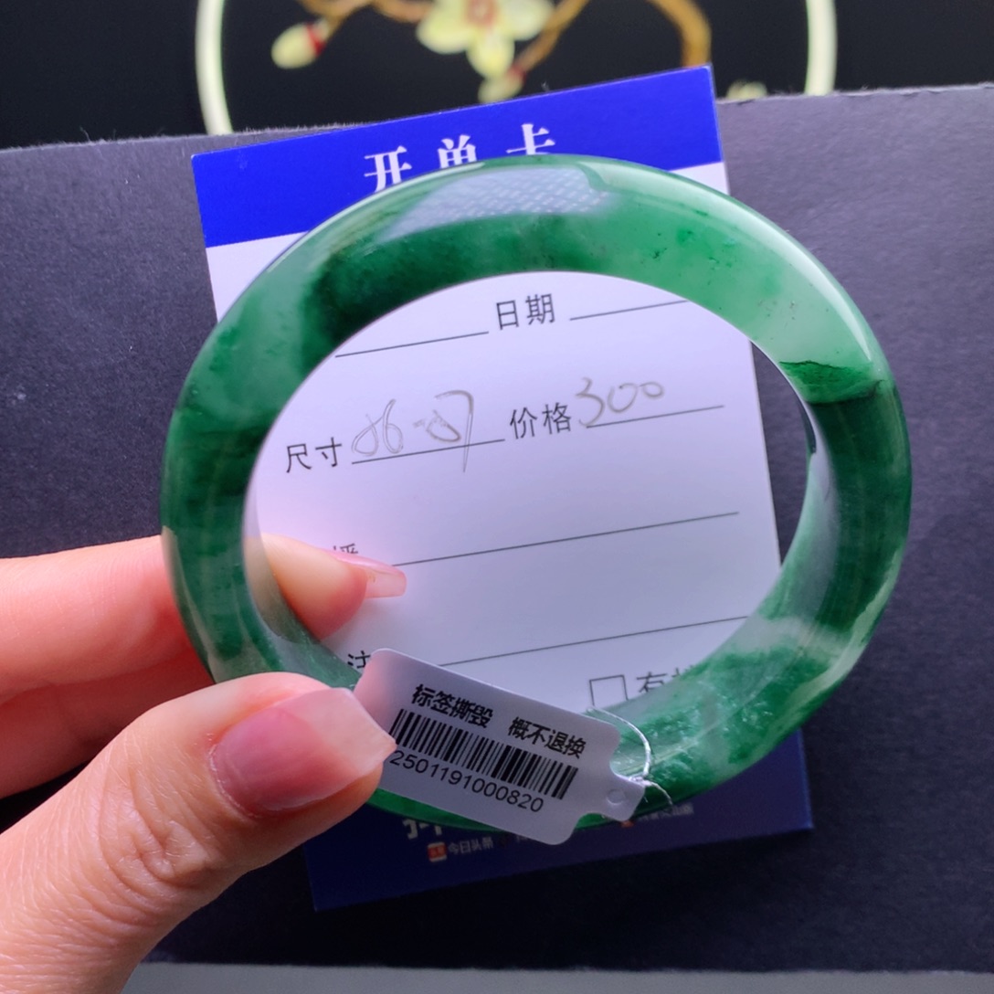 石英质玉手镯未镶嵌