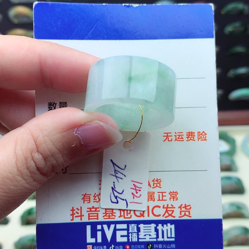 【闪购商品】翡翠戒指未镶嵌）