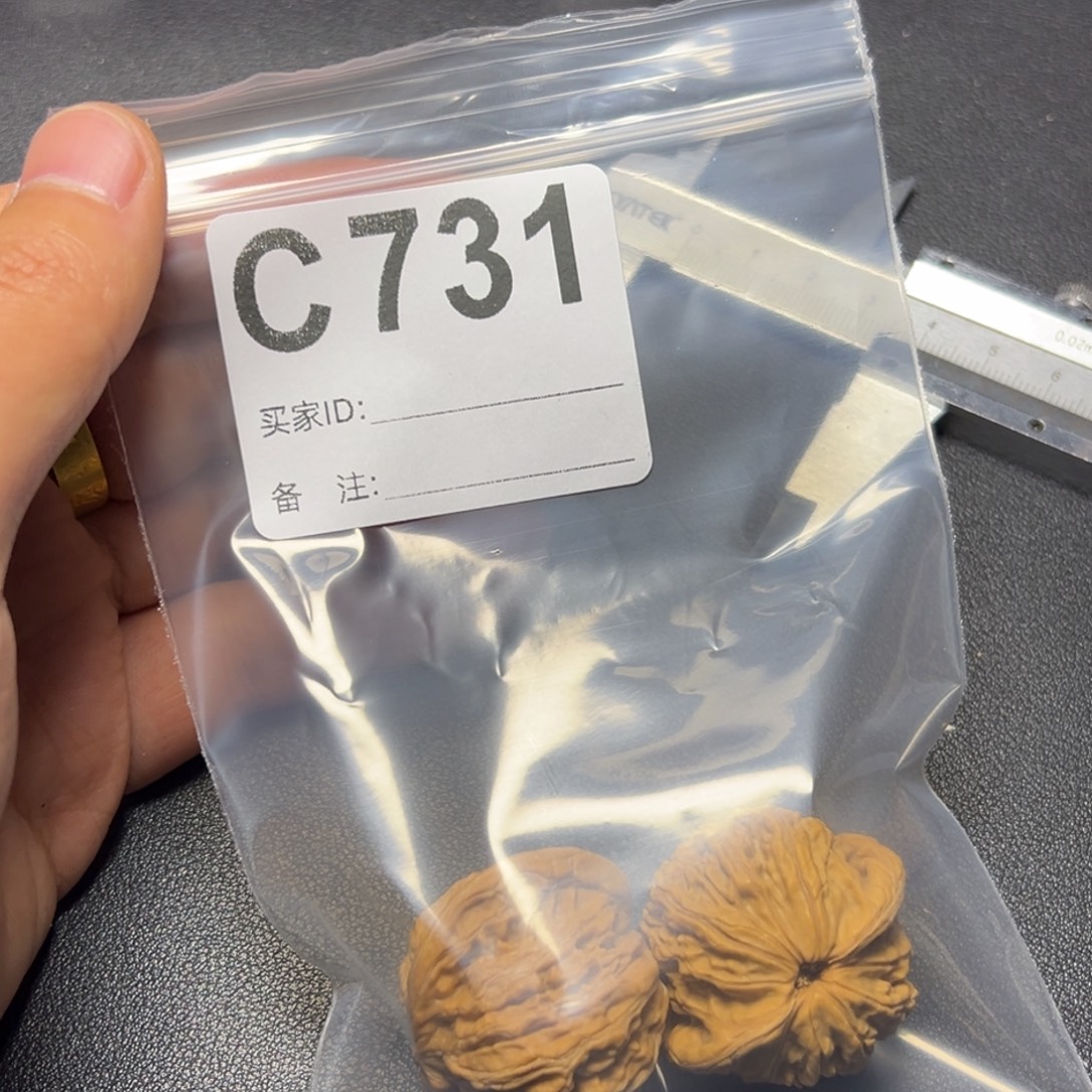 核桃把件哈哈哈哈