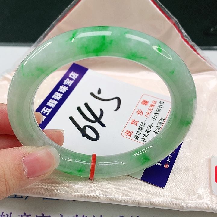 未镶嵌手镯翡翠翡翠