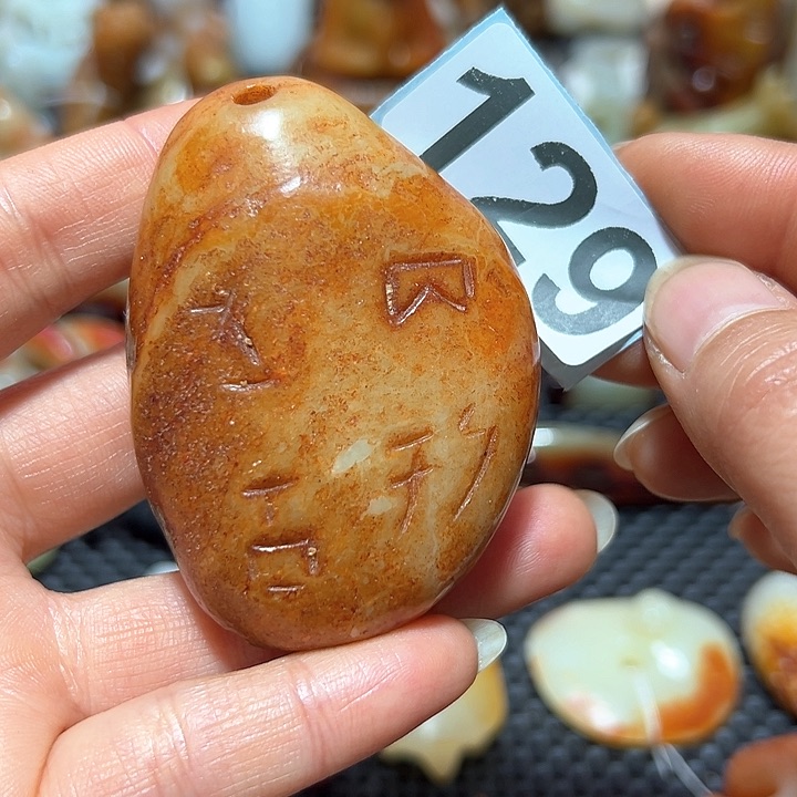 和田玉颈饰未镶嵌