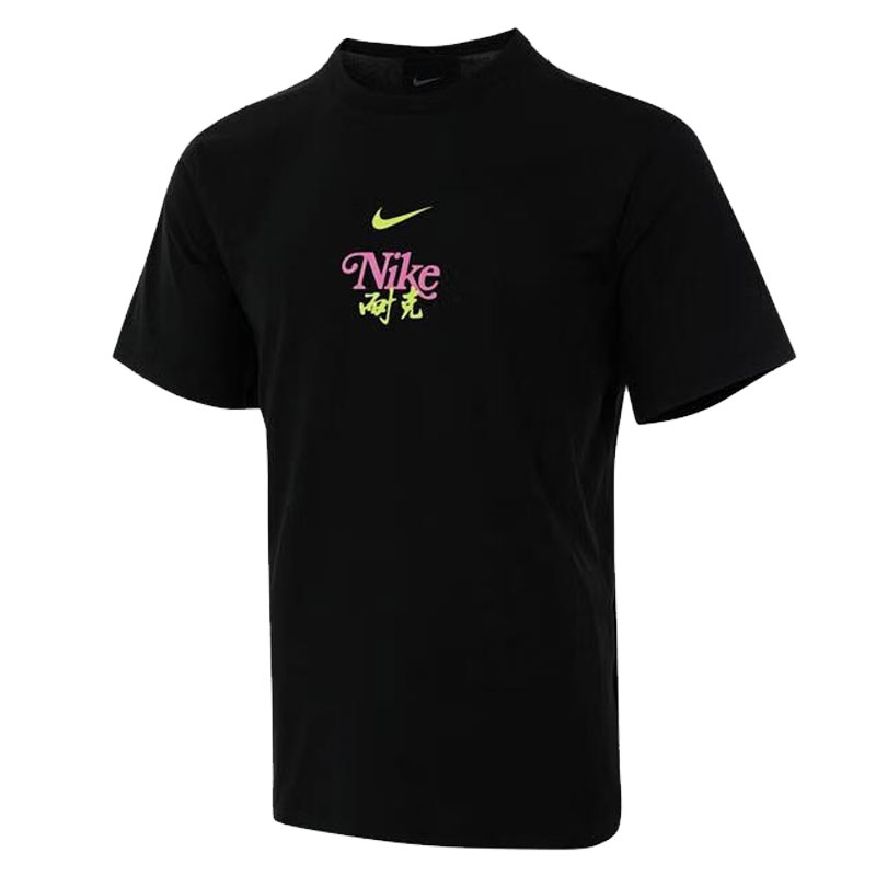 NIKE耐克男子AS M NK DF UV HYVERSE SS GCEL无领短T恤HM4459-010