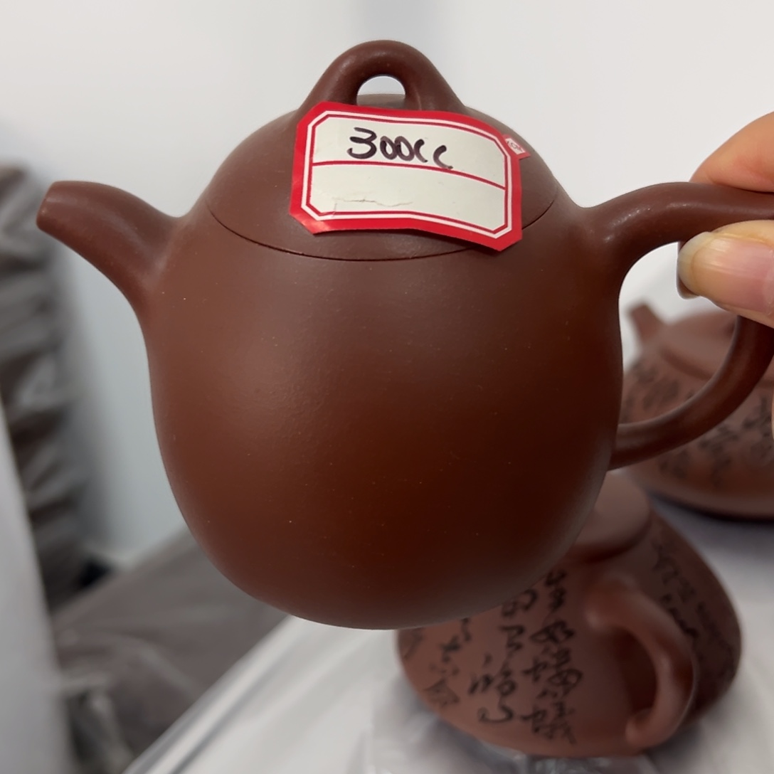 紫砂茶壶黄龙山原矿底槽青300
