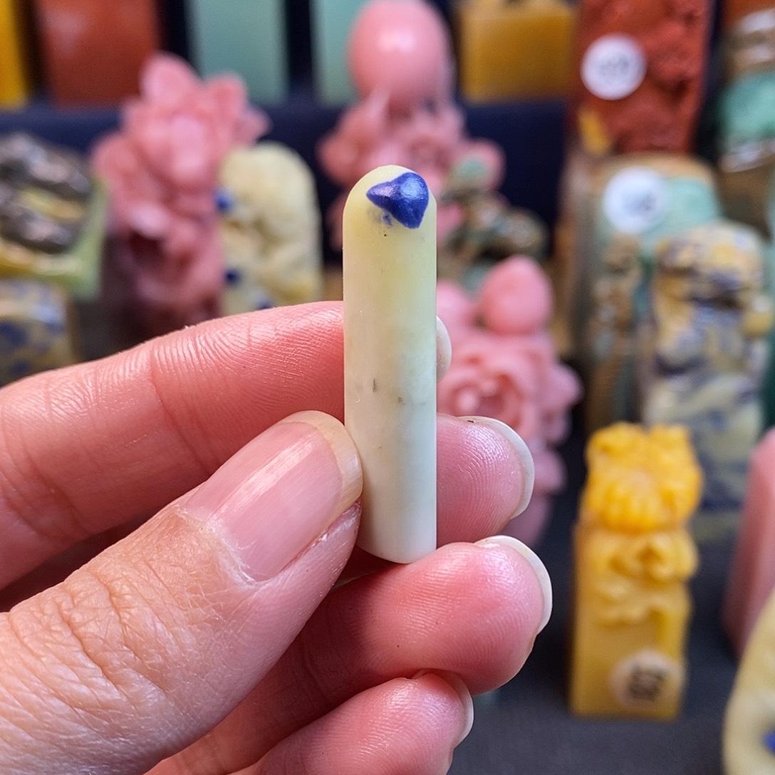 青田石篆刻作品展