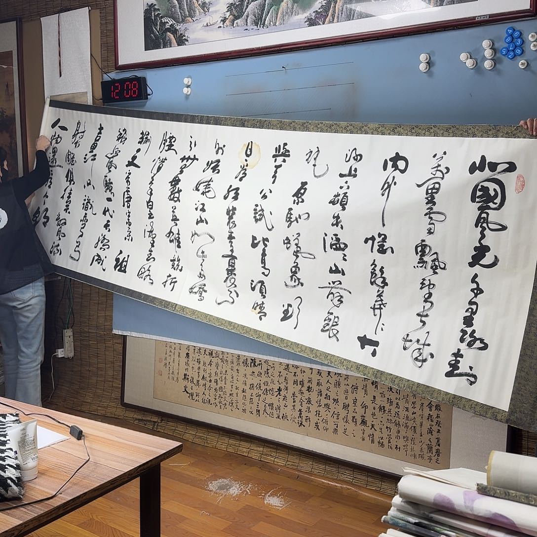 国画1208 牡丹一如您初