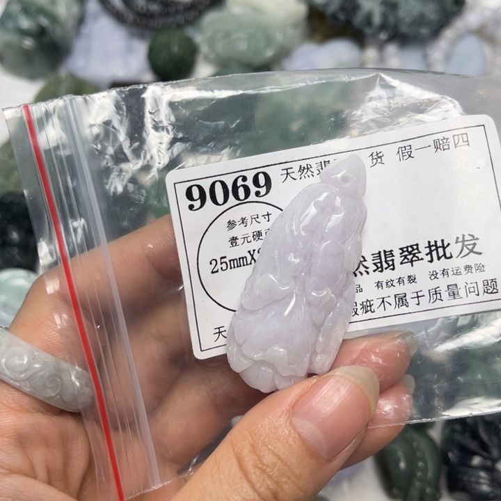翡翠未镶嵌吊坠(不含链)9069