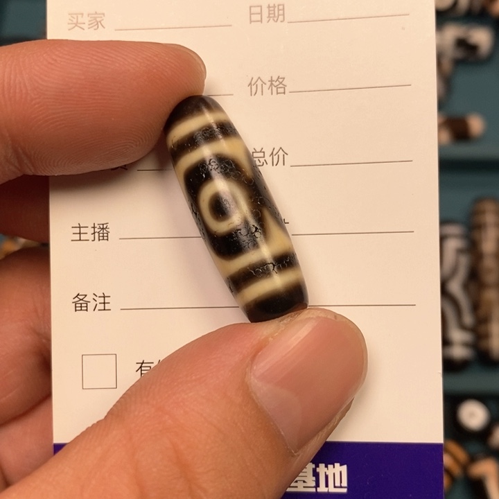 玛瑙/玉髓单珠未镶嵌