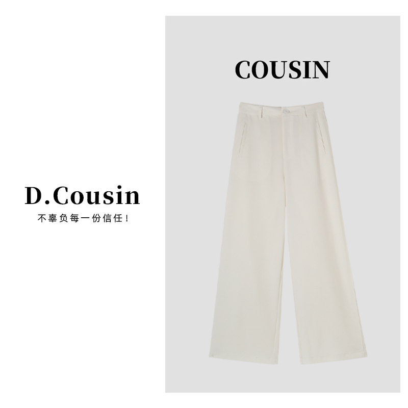 D.cousin   高腰显瘦宽松垂感直筒阔腿休闲裤女 3033