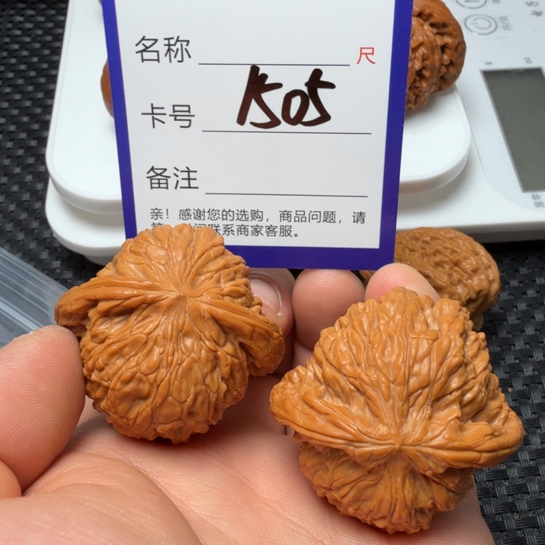 文玩核桃吊坠磨盘