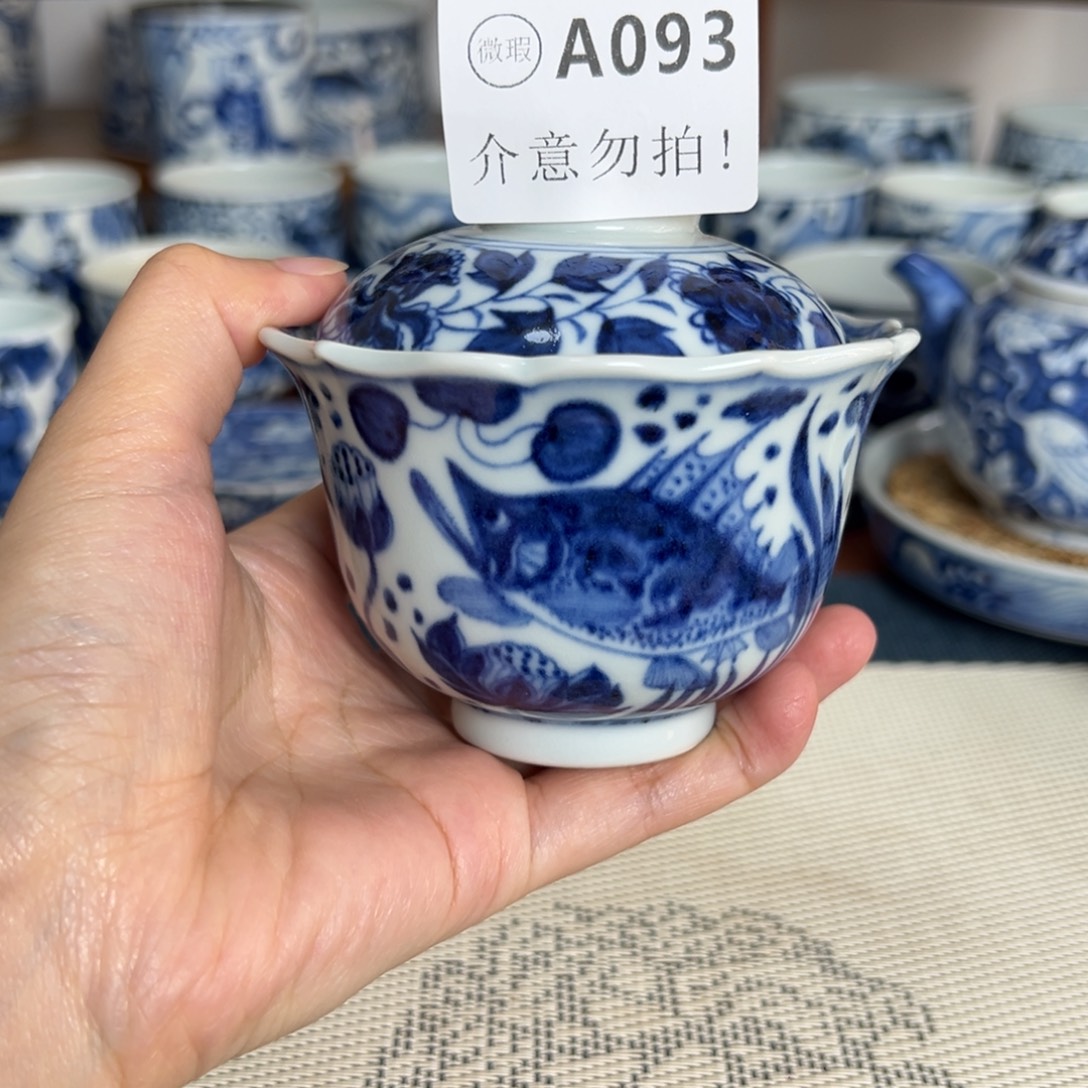 景德镇纯微瑕手绘鱼藻盖碗