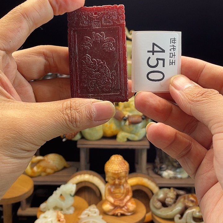 和田玉（糖玉）未镶嵌挂件