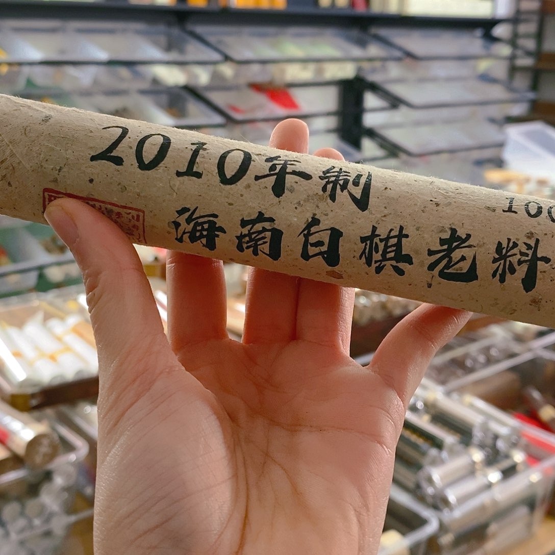 娜娜香舍专属闪购链接