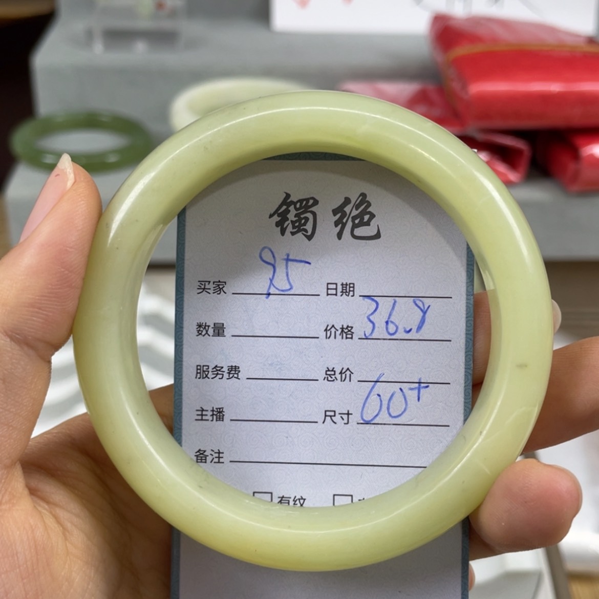 【闪购商品】蛇纹石玉未镶嵌手镯