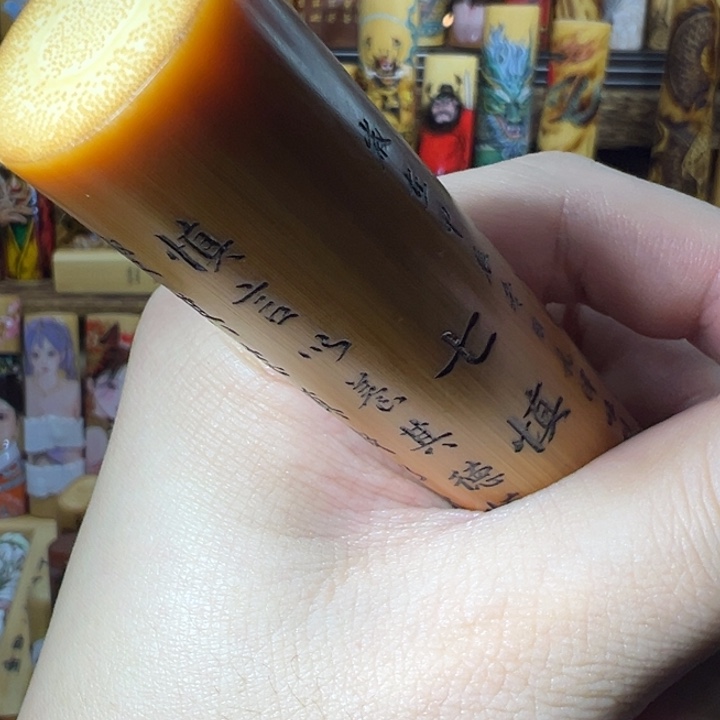 王***」香榧木亢泽旺七匹恩