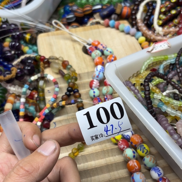 琉璃吊坠（不含链）