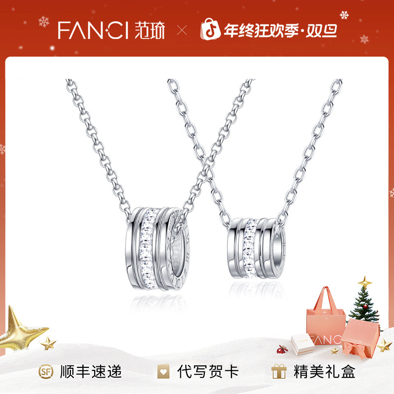 FANCI/范琦 坠链均925银 年轮情侣项链时尚轻奢小众百搭设计高级