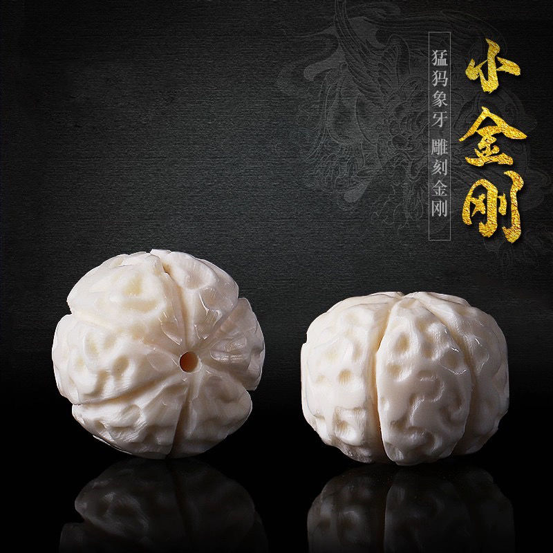 冰料猛犸象牙雕刻小金刚隔珠散珠顶珠佛珠星月金刚菩提手串手链
