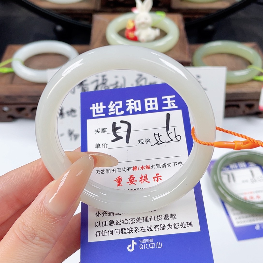 和田玉未镶嵌手镯