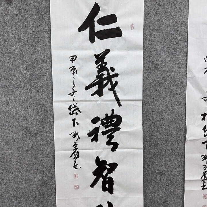 书法书法书法篆刻