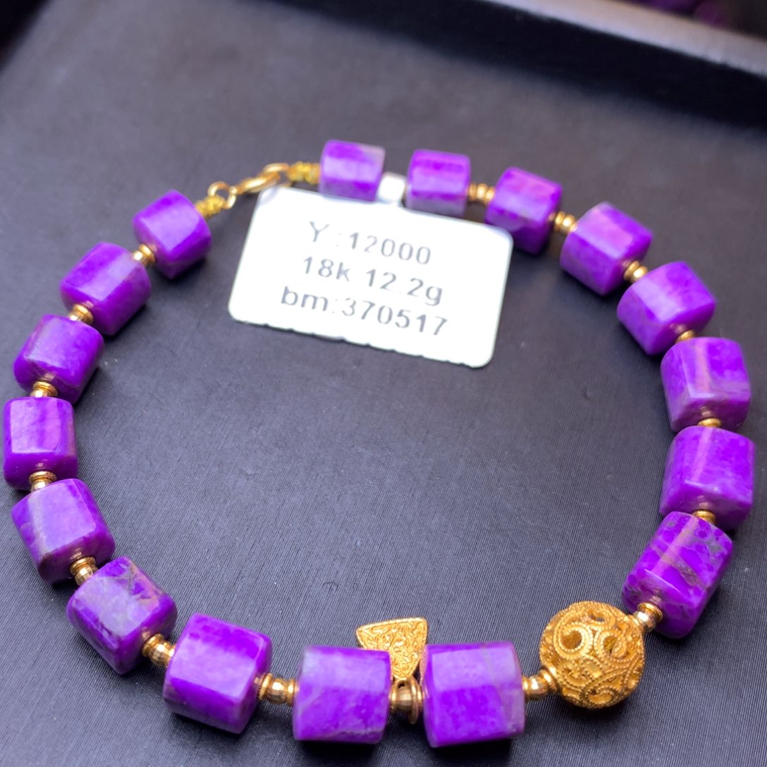 18K金镶嵌苏纪石（舒俱来）手链