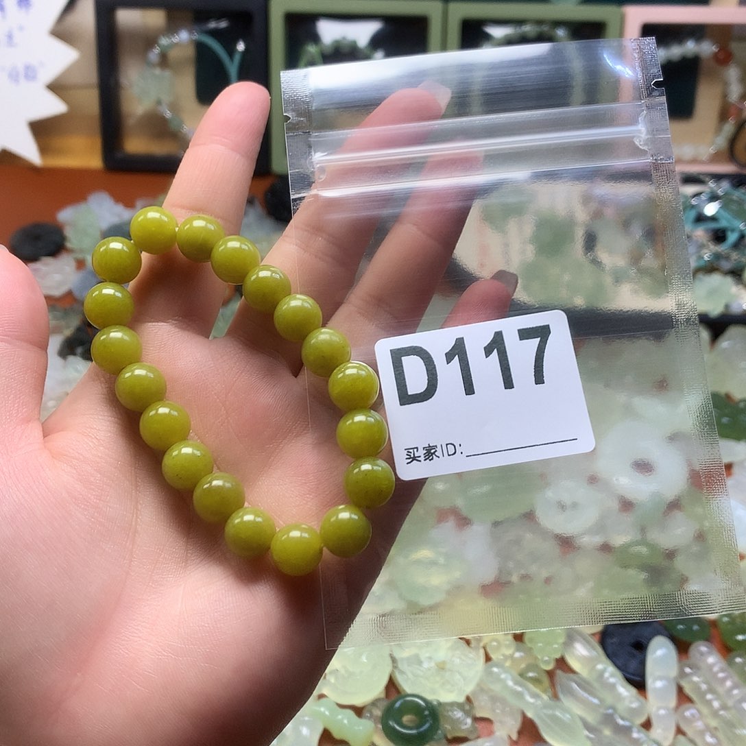 蛇纹石玉颈饰合金