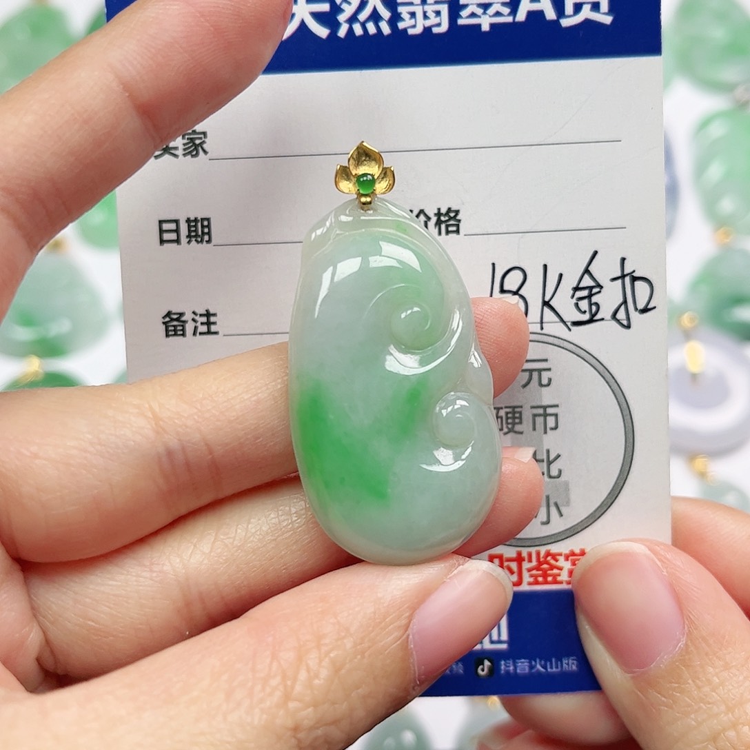 翡翠挂件18K金镶嵌四会天然A货翡翠