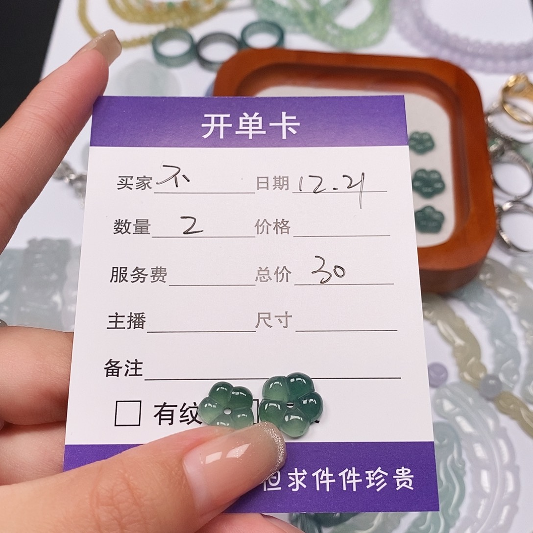 不***阳翡翠未镶嵌颈饰11