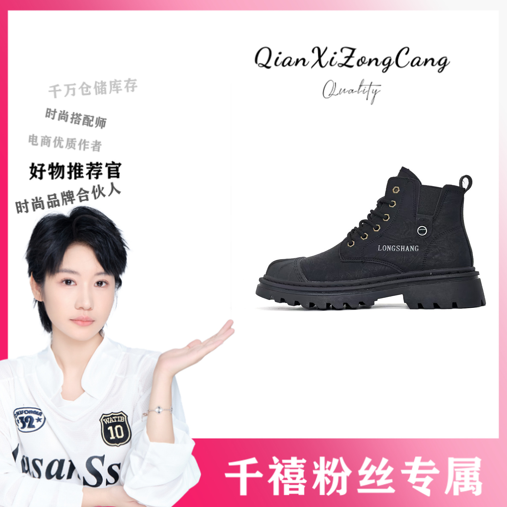 BX0025工装风马丁靴