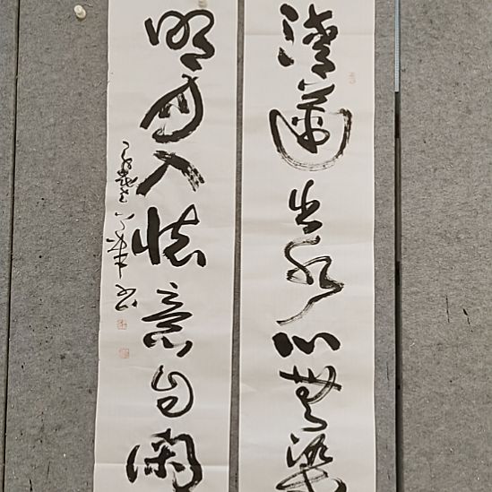 茗***茶书法宋秉民。明月入怀