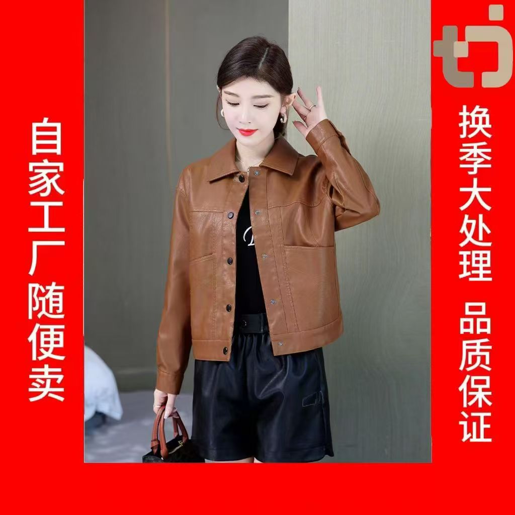 秋装显瘦皮衣外套时装修身潮流女装高档皮衣外套服装机车226女士
